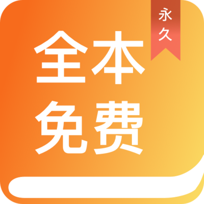 永利app手机版